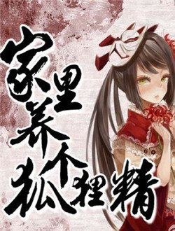 我爱上了美女上司