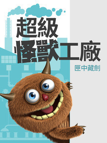 空姐的贴身高手