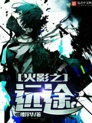 奥术世纪