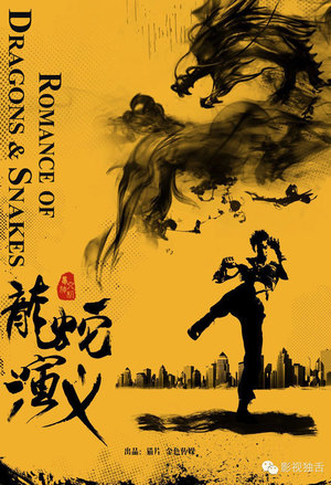 都市特种兵