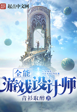 都市智能人生