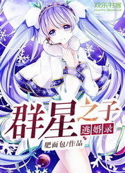 贩夫全神录