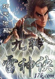 高冷少爷的命定甜心