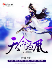 婚姻之宠你没商量