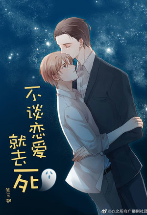 假面夫人