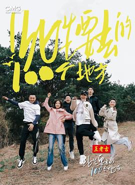 《傻儿师长40集电视连续剧免费观看》| 石川雄也完结 - 惊悚片超清