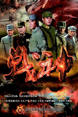 韩信当上了大将军电视剧