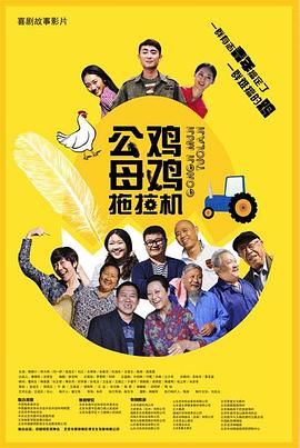 女神捕小和尚影评中文版