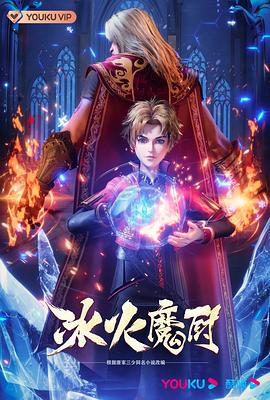 《净化菲律宾悬疑电影》| Steeger粤语中字 - 独播片1080