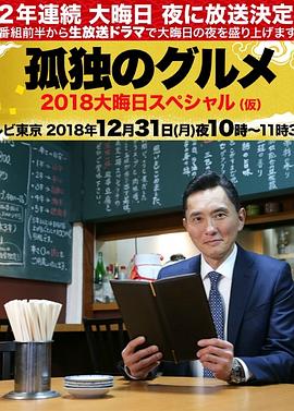 男孤聊斋3第一集