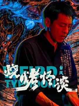 三国时期西川