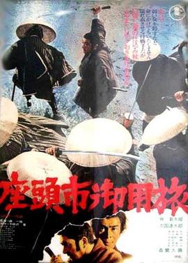 怪侠欧阳德朱玉大人
