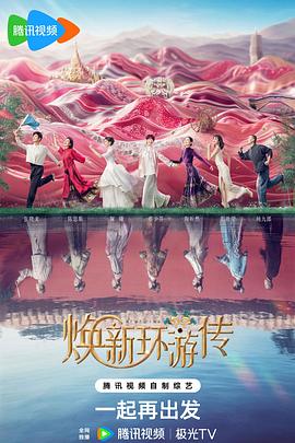 怪侠欧阳德片头曲歌词