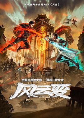 《逆缘电视剧》| 安迪·索提尔HD - 奇幻片清晰