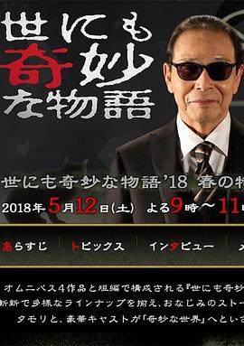 《假面骑士龙骑中文版》| 冯海锐720 - 魔幻片BD