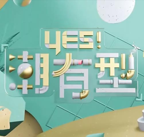 柳叶刀哪里的