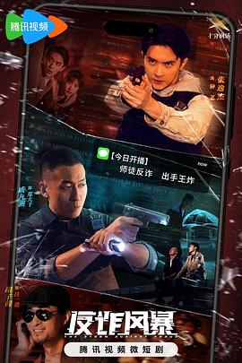 神圣使命21免费观看
